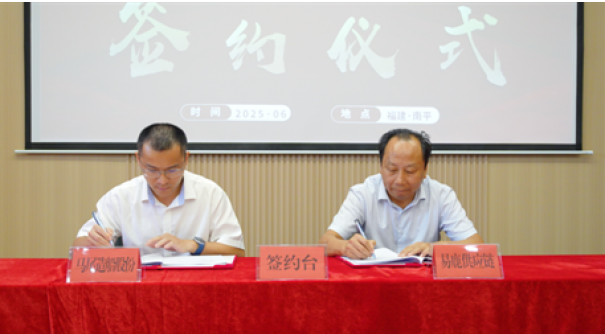 马尾造船获易鹿供应链千吨级电动集散船建造合同